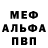 Amphetamine 98% Kirill Filkin