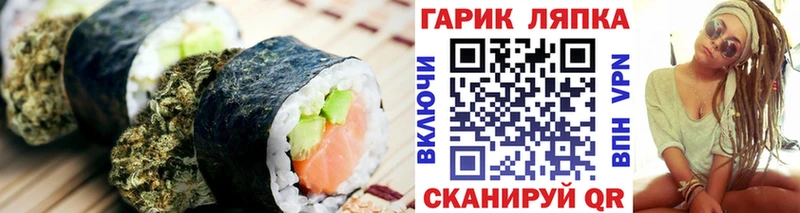 даркнет сайт Медногорск Cannafood конопля