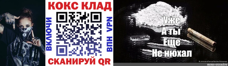 МЕГА как войти где продают наркотики Медногорск COCAIN 98%
