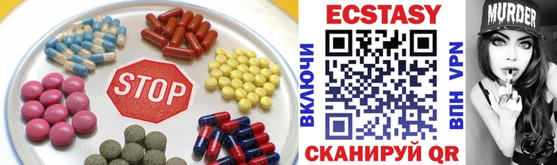 магазин наркотиков Медногорск Ecstasy Дубай