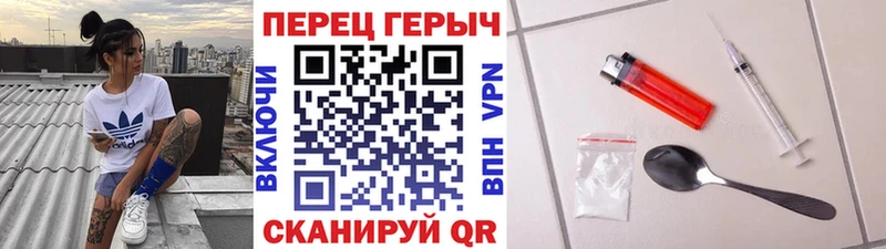 ГЕРОИН герыч  Медногорск 