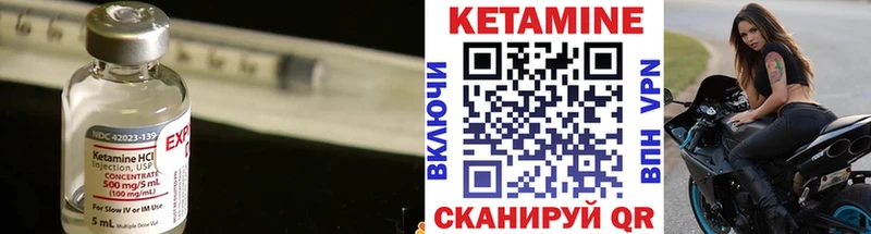 цена   Медногорск  МЕГА зеркало  Кетамин ketamine 