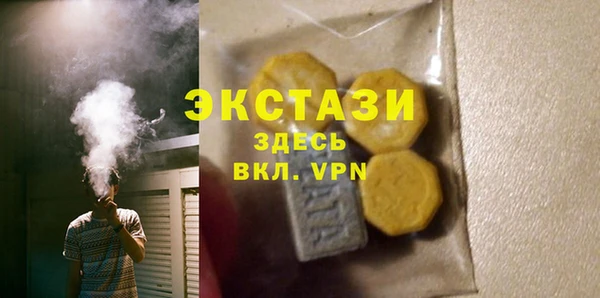 меф Белоозёрский