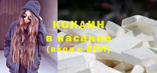 кокаин Беломорск