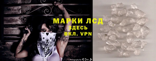 кокаин Беломорск