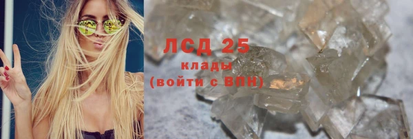 меф Белоозёрский