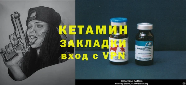 кокаин Беломорск