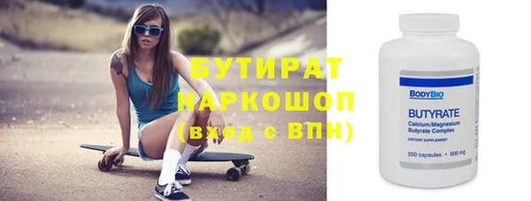 прущая мука Богородицк