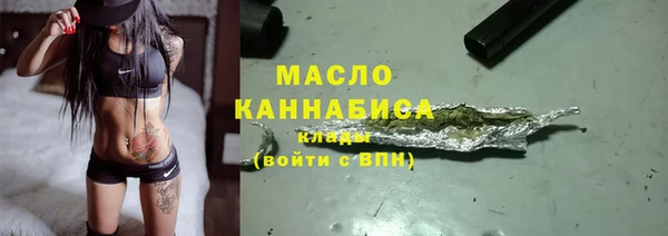 прущая мука Богородицк