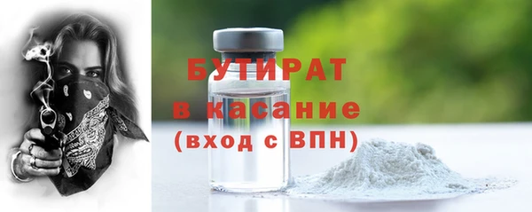 ALPHA PVP Богданович