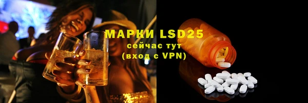 ALPHA PVP Богданович