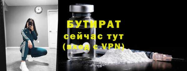 меф Белоозёрский