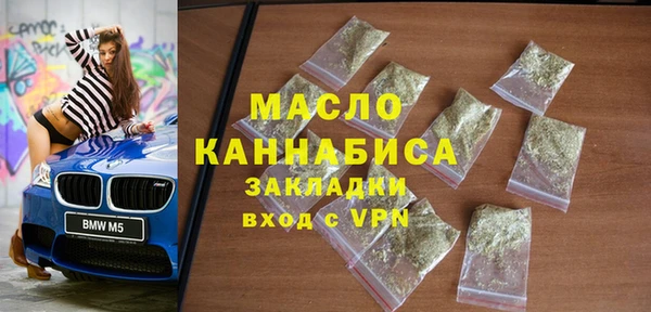прущая мука Богородицк