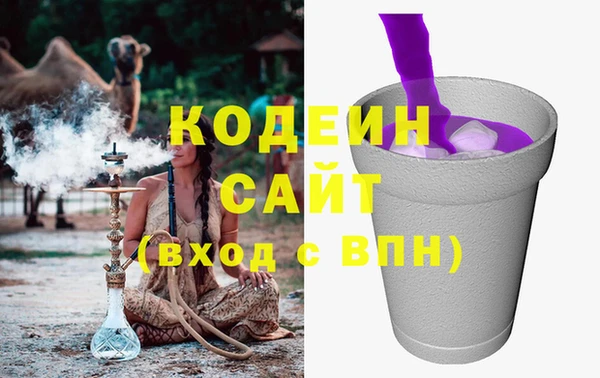 кокаин Беломорск
