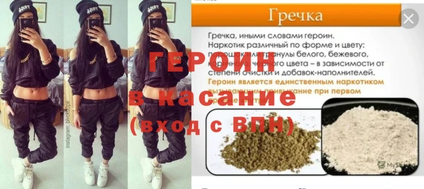 кокаин Беломорск