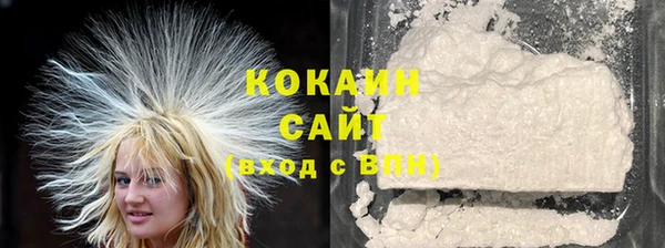 меф Белоозёрский
