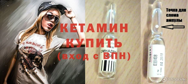 кокаин Беломорск