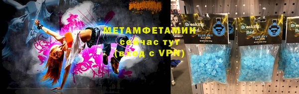 ALPHA PVP Богданович