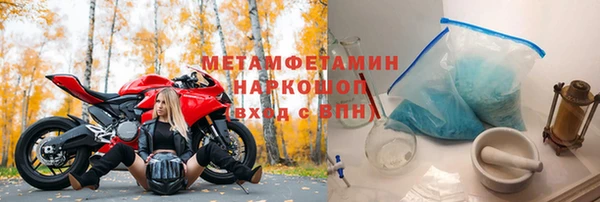 прущая мука Богородицк