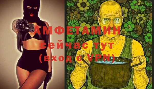 ALPHA-PVP Семилуки