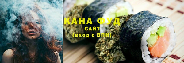 каннабис Белокуриха