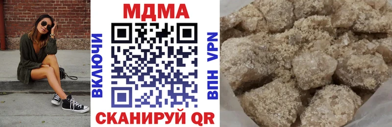 МДМА кристаллы маркетплейс формула Медногорск