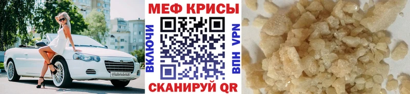 Мефедрон mephedrone  наркошоп  Медногорск 