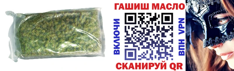 даркнет сайт  Медногорск  ТГК вейп с тгк 