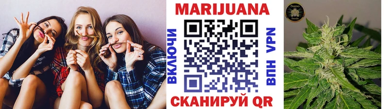 Шишки марихуана планчик Медногорск